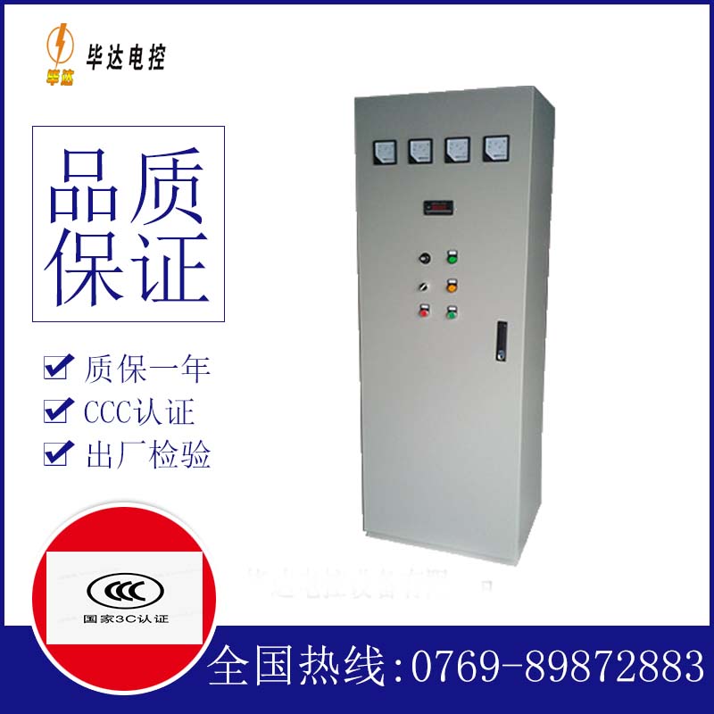 古县软启动控制柜